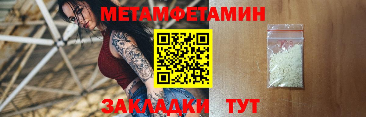 Amphetamine  Amphetamine Розовый  Амфетамин  Донской  Вход с VPN 