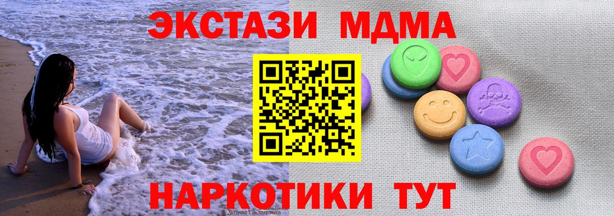 Экстази mix  Экстази ешки  Вход с VPN  Донской 