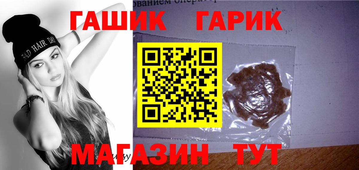 Гашиш VHQ  ГАШ индика сатива  Донской  Вход с VPN 