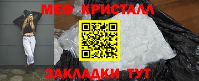 мескалин Кунгур