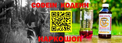 мескалин Кунгур