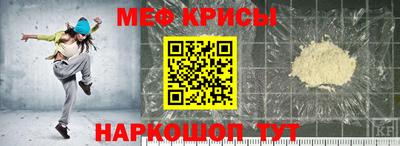 мескалин Кунгур