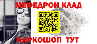 мескалин Кунгур