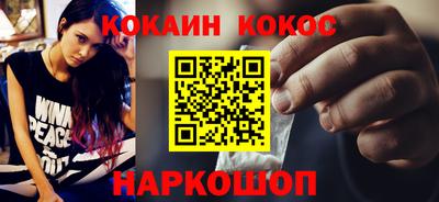 мескалин Кунгур
