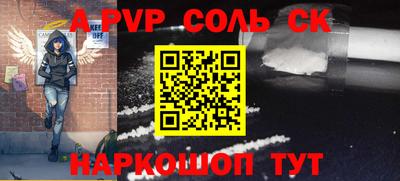 кристаллы Кулебаки