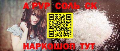 мескалин Кунгур