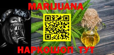 каннабис Кумертау