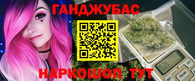 каннабис Кумертау