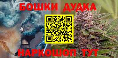 каннабис Кумертау