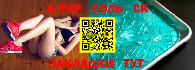 кристаллы Кулебаки
