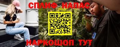 каннабис Кумертау