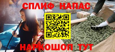 каннабис Кумертау