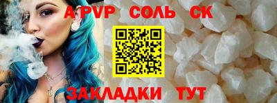 каннабис Кумертау