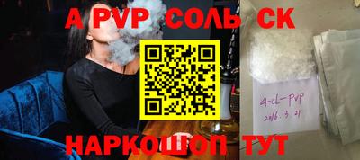 каннабис Кумертау