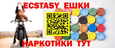 мескалин Кунгур