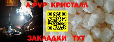 кристаллы Кулебаки