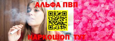 каннабис Кумертау