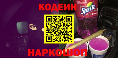 мескалин Кунгур
