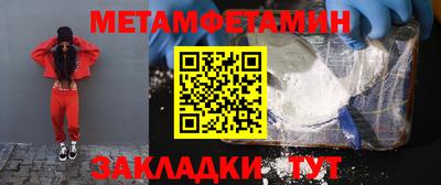 мескалин Кунгур