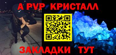 кристаллы Кулебаки