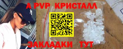 мескалин Кунгур