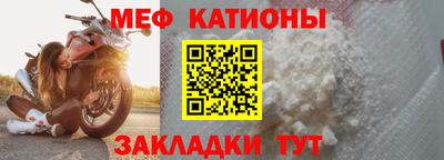 мескалин Кунгур