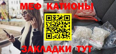кристаллы Кулебаки