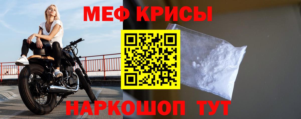Донской  МЯУ-МЯУ VHQ  Мефедрон  Мефедрон мука  купить наркотики сайты  Вход с VPN 