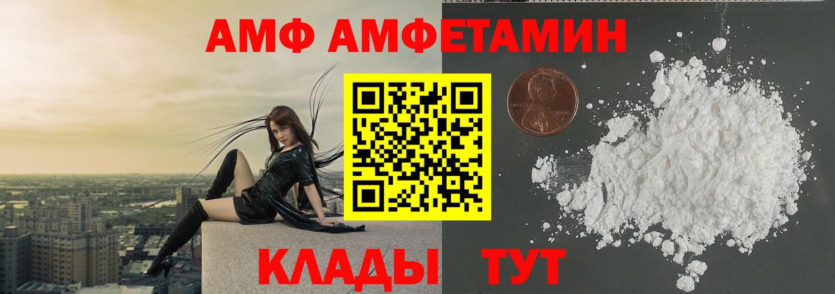 Первитин  Первитин винт  Вход с VPN  Донской  Первитин винт 